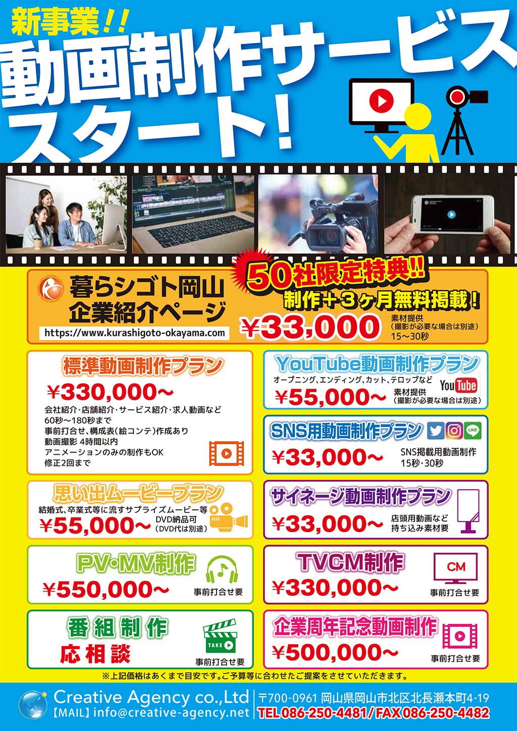 第一興商DAMXG－1000Ⅱ 動作品テレビ画面ブレなし 営業